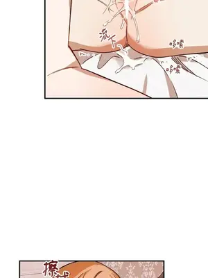 葡萄園的葛蕾絲 1-15話[完結]_005089