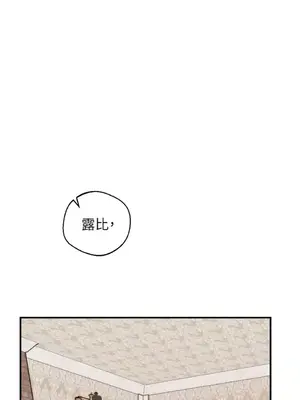 葡萄園的葛蕾絲 1-15話[完結]_005094