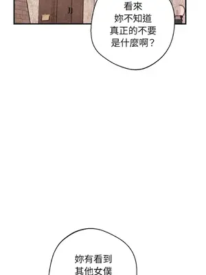 葡萄園的葛蕾絲 1-15話[完結]_005095