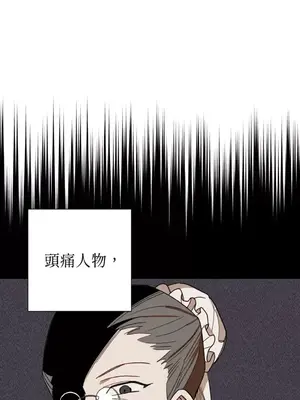 葡萄園的葛蕾絲 1-15話[完結]_005097