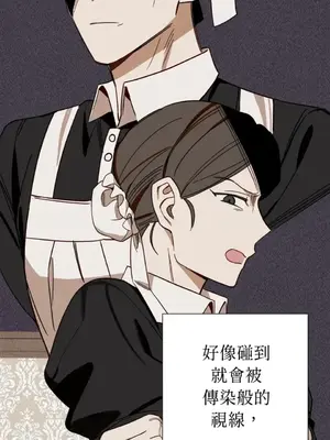 葡萄園的葛蕾絲 1-15話[完結]_005098