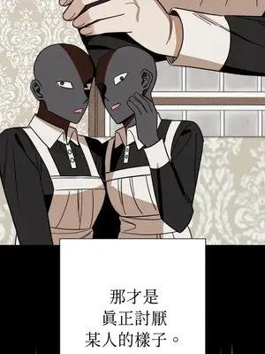 葡萄園的葛蕾絲 1-15話[完結]_005099