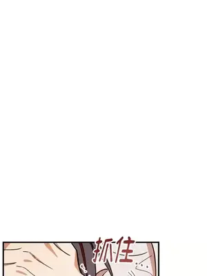 葡萄園的葛蕾絲 1-15話[完結]_005102