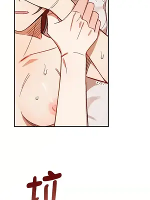 葡萄園的葛蕾絲 1-15話[完結]_005103