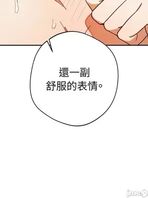 葡萄園的葛蕾絲 1-15話[完結]_005105