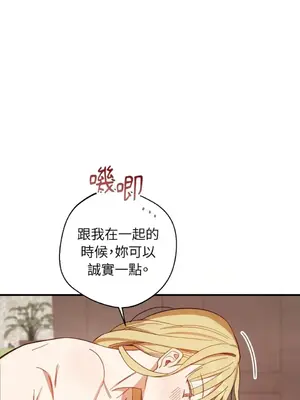 葡萄園的葛蕾絲 1-15話[完結]_005106