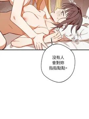 葡萄園的葛蕾絲 1-15話[完結]_005107