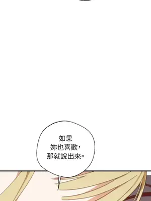葡萄園的葛蕾絲 1-15話[完結]_005110