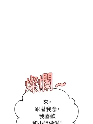 葡萄園的葛蕾絲 1-15話[完結]_005113