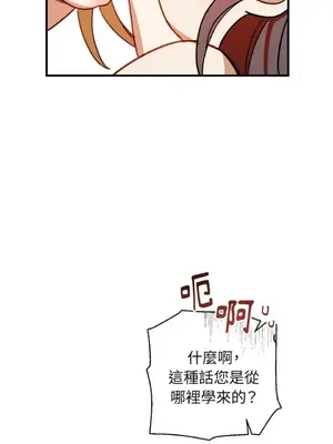 葡萄園的葛蕾絲 1-15話[完結]_005115