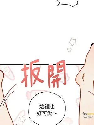 葡萄園的葛蕾絲 1-15話[完結]_005117