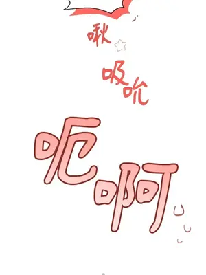 葡萄園的葛蕾絲 1-15話[完結]_005119