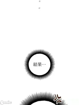 葡萄園的葛蕾絲 1-15話[完結]_005120