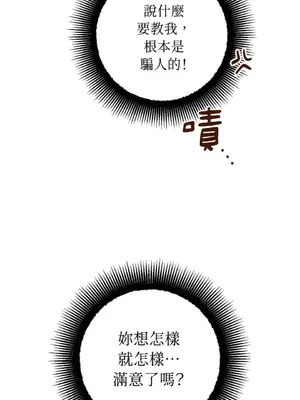 葡萄園的葛蕾絲 1-15話[完結]_005121