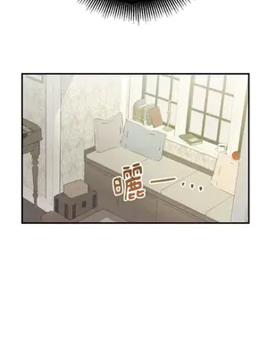 葡萄園的葛蕾絲 1-15話[完結]_005122