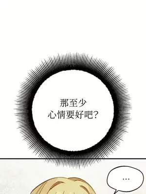 葡萄園的葛蕾絲 1-15話[完結]_005123