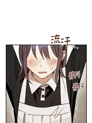 葡萄園的葛蕾絲 1-15話[完結]_005125