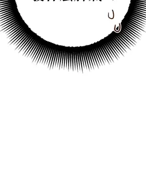 葡萄園的葛蕾絲 1-15話[完結]_005127