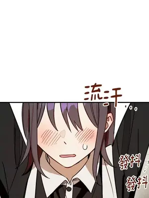 葡萄園的葛蕾絲 1-15話[完結]_006003