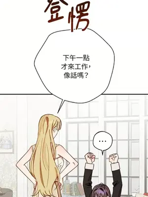 葡萄園的葛蕾絲 1-15話[完結]_006008