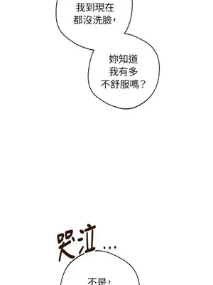 葡萄園的葛蕾絲 1-15話[完結]_006010