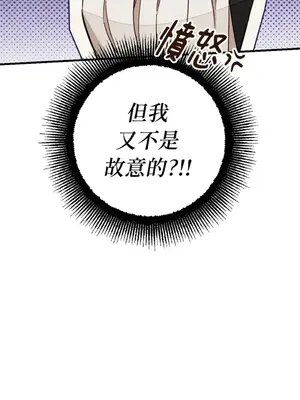 葡萄園的葛蕾絲 1-15話[完結]_006012