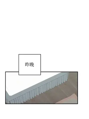 葡萄園的葛蕾絲 1-15話[完結]_006013
