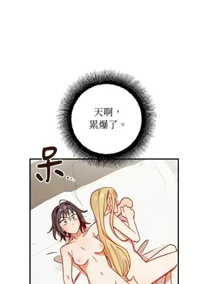 葡萄園的葛蕾絲 1-15話[完結]_006014