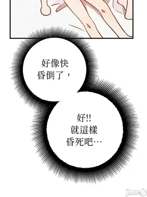 葡萄園的葛蕾絲 1-15話[完結]_006015