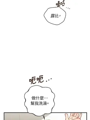 葡萄園的葛蕾絲 1-15話[完結]_006016