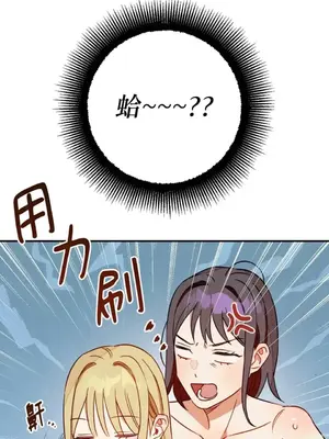 葡萄園的葛蕾絲 1-15話[完結]_006019