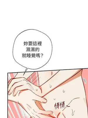 葡萄園的葛蕾絲 1-15話[完結]_006025