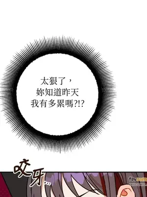 葡萄園的葛蕾絲 1-15話[完結]_006027