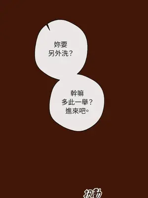 葡萄園的葛蕾絲 1-15話[完結]_006029