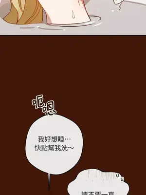 葡萄園的葛蕾絲 1-15話[完結]_006031