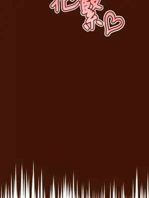 葡萄園的葛蕾絲 1-15話[完結]_006033