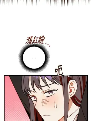 葡萄園的葛蕾絲 1-15話[完結]_006034