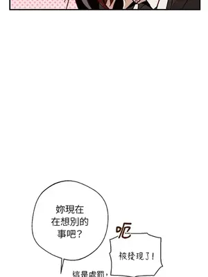 葡萄園的葛蕾絲 1-15話[完結]_006035
