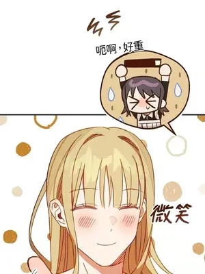 葡萄園的葛蕾絲 1-15話[完結]_006037