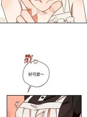 葡萄園的葛蕾絲 1-15話[完結]_006038