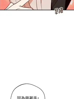 葡萄園的葛蕾絲 1-15話[完結]_006039