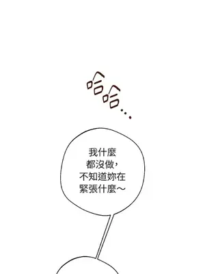 葡萄園的葛蕾絲 1-15話[完結]_006041