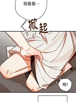 葡萄園的葛蕾絲 1-15話[完結]_006042