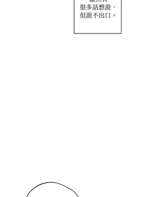 葡萄園的葛蕾絲 1-15話[完結]_006043