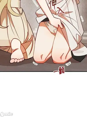 葡萄園的葛蕾絲 1-15話[完結]_006045