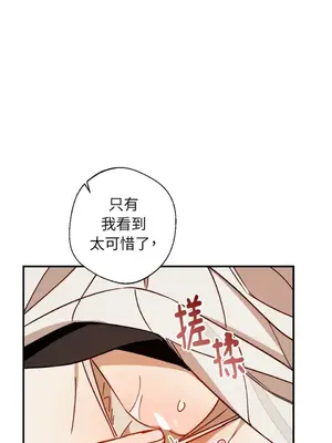 葡萄園的葛蕾絲 1-15話[完結]_006046