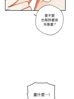 葡萄園的葛蕾絲 1-15話[完結]_006047