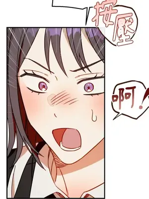 葡萄園的葛蕾絲 1-15話[完結]_006048