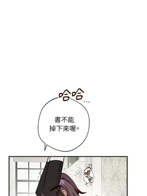 葡萄園的葛蕾絲 1-15話[完結]_006049