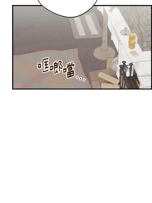 葡萄園的葛蕾絲 1-15話[完結]_006051